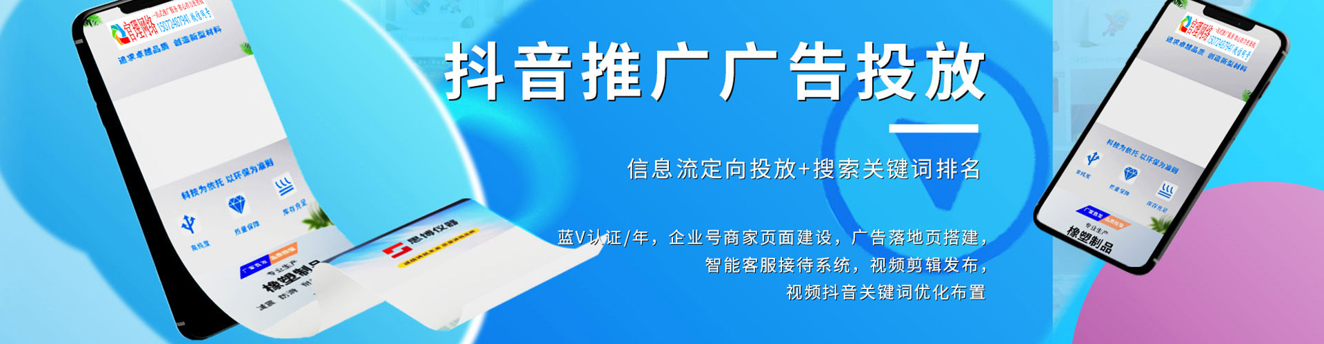 伊金霍洛旗百度推广费用